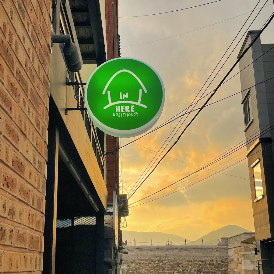 Inhere Guesthouse Γκιονγκγού Εξωτερικό φωτογραφία